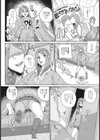 DIET OR DIE試し読み2ページ