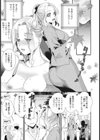 おもてなし異文化交流試し読み1ページ