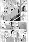 おもてなし異文化交流試し読み7ページ