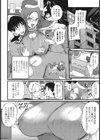 サンタさんと遊ぼう！試し読み2ページ