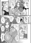 サンタさんと遊ぼう！試し読み3ページ