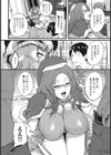 サンタさんと遊ぼう！試し読み4ページ