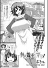 やる気出しママ！試し読み1ページ