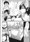 やる気出しママ！試し読み2ページ