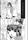 微熱口唇試し読み1ページ