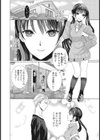 微熱口唇試し読み4ページ