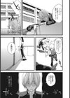 我田引水少女試し読み1ページ