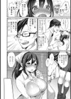ムレムレ カフェ試し読み2ページ