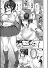 ムレムレ カフェ試し読み3ページ