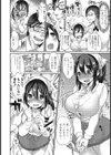 ムレムレ カフェ試し読み4ページ