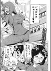 プラチナフィンガー試し読み1ページ