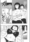 プラチナフィンガー試し読み7ページ