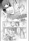 お嫁になる前に試し読み1ページ
