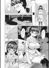 性欲系女子試し読み6ページ