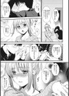 新年会はハメ→キスで試し読み5ページ