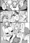 惚れぼれエッセンシャル試し読み5ページ