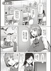 ご休憩1H試し読み1ページ
