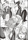 ご休憩1H試し読み5ページ