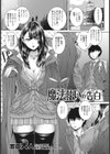 魔法使いの告白試し読み1ページ