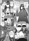 魔法使いの告白試し読み2ページ