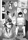 魔法使いの告白試し読み4ページ