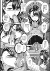 魔法使いの告白試し読み6ページ