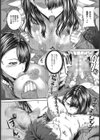 魔法使いの告白試し読み8ページ