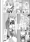 発情スイッチ！試し読み4ページ