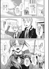 発情スイッチ！試し読み5ページ