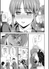 発情スイッチ！試し読み7ページ