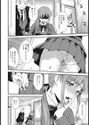 発情スイッチ！試し読み8ページ