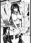 乳頭ひーとあっぷ試し読み2ページ