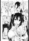 乳頭ひーとあっぷ試し読み8ページ