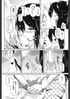 乳頭ひーとあっぷ試し読み9ページ