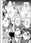 エロとアートと悪魔っ娘【単話】試し読み4ページ