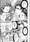 エロとアートと悪魔っ娘【単話】試し読み5ページ