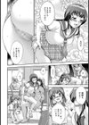 エロとアートと悪魔っ娘【単話】試し読み8ページ