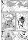 オンナのドロドロ【単話】試し読み4ページ