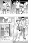 甘やどり【単話】試し読み3ページ