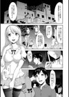 ゴースト・プレイ【単話】試し読み1ページ