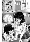放課後パラフィリア【単話】試し読み2ページ