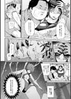 水の中の獲物【単話】試し読み4ページ