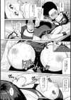 水の中の獲物【単話】試し読み6ページ