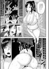 フンドシ祭り供物妻【単話】試し読み7ページ