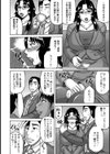 キメ堕ち女教師【単話】試し読み4ページ