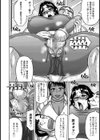 キメ堕ち女教師【単話】試し読み6ページ