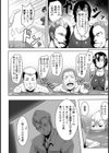 スパルタ！爆乳嬌泳レッスン【単話】試し読み2ページ