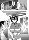スパルタ！爆乳嬌泳レッスン【単話】試し読み3ページ