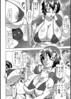 スパルタ！爆乳嬌泳レッスン【単話】試し読み6ページ