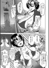 スパルタ！爆乳嬌泳レッスン【単話】試し読み7ページ